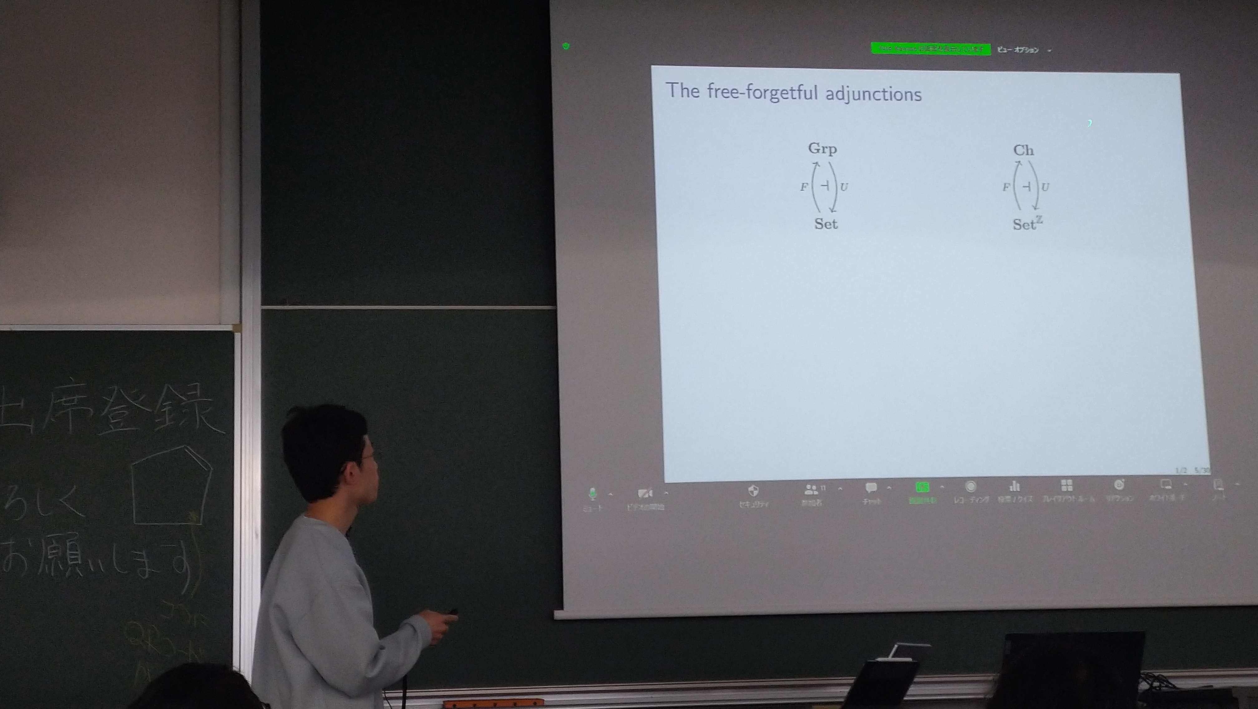 Yuto Kawase describing adjunctions at the blackboard